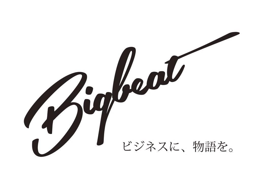 bigbeat